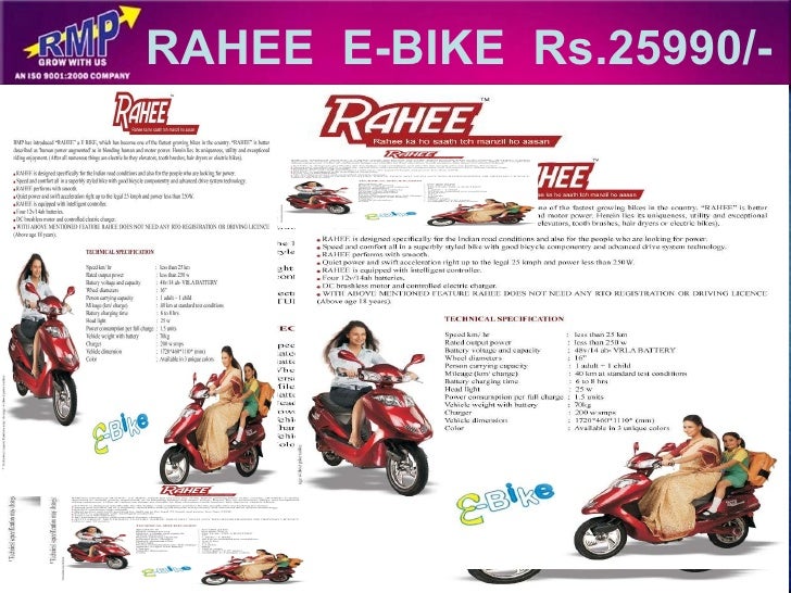 rahee electric bike price