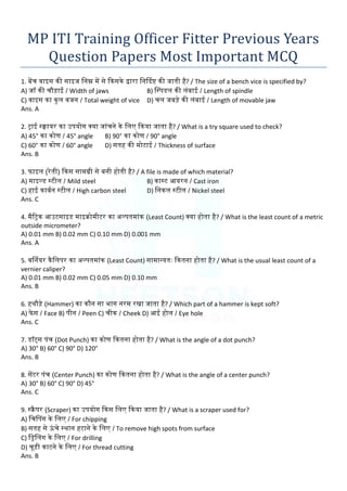 MP ITI TO Fitter Previous Year Question Paper MCQ for Training Officer ...