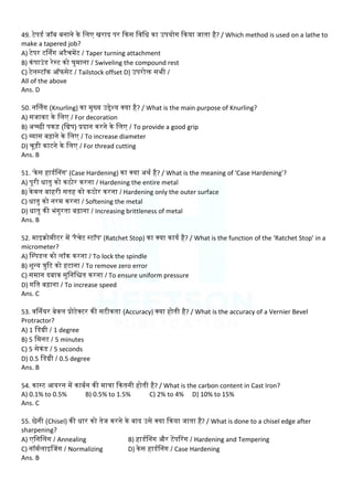 MP ITI TO Fitter Previous Year Question Paper MCQ for Training Officer ...