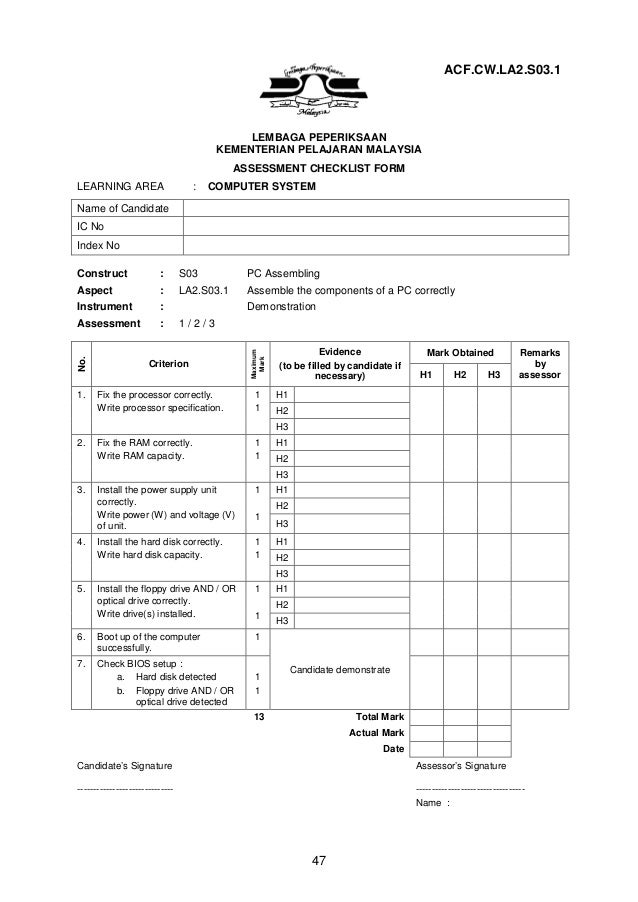 computer setup checklist template