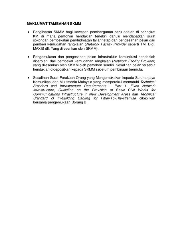 Contoh Surat Rujukan Daripada Pelanggan