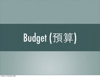 Budget (   )


Sunday, 27 December 2009
 