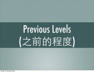 Previous Levels
                           (                     )

Sunday, 27 December 2009
 