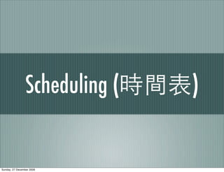 Scheduling (   )


Sunday, 27 December 2009
 