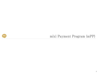 mixi Payment Program (mPP)




                             8
 