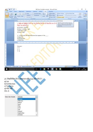 27. लनम्नलिलित में से ड्रापिाउन सूलच (list) िौन सी है ?
a) list
b) Combo box
c) Text area
d) िोई नहीं
Ans. b
 