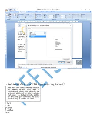 23. लनम्नलिलित में से िौन सा एिाइनमेंट लनचे कदए गए र्ब्दों पर िागू किया गया है?
a) Right
b) Left
c) Center
d) Justified
Ans. d
 