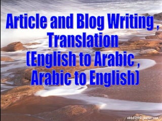 Article and Blog Writing , Translation (English to Arabic , Arabic to English)