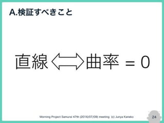 Python で画像処理をやってみよう！ -SIFT 第7回-