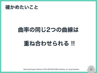 Python で画像処理をやってみよう！ -SIFT 第7回-