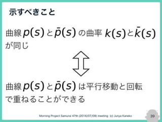 Python で画像処理をやってみよう！ -SIFT 第7回-