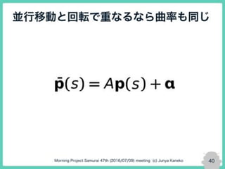 Python で画像処理をやってみよう！ -SIFT 第7回-