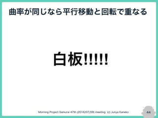 Python で画像処理をやってみよう！ -SIFT 第7回-