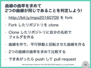 Python で画像処理をやってみよう！ -SIFT 第7回-