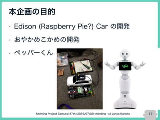 Python で画像処理をやってみよう！ -SIFT 第7回-