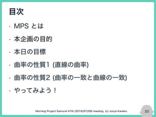 Python で画像処理をやってみよう！ -SIFT 第7回-