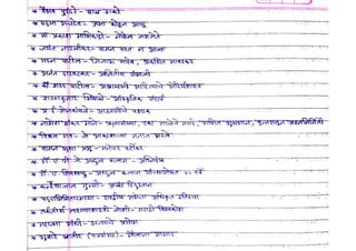 MPSC (Books and Writers)