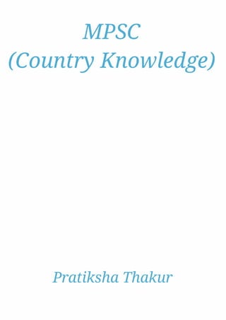 MPSC (Country Knowledge) 