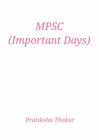 MPSC (Important Days) 