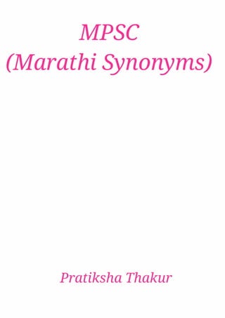 MPSC (Marathi Synonyms) 