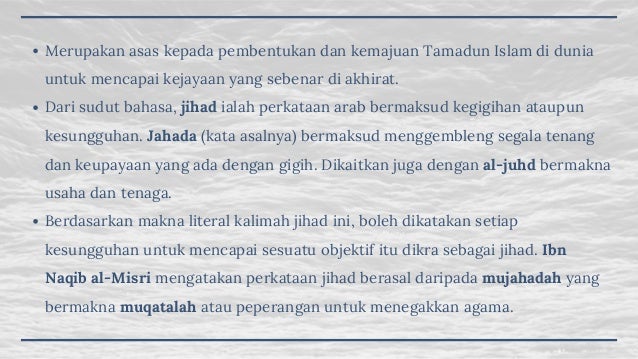 konsep jihad dalam islam