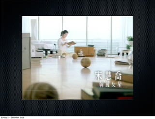 Sunday, 27 December 2009
 