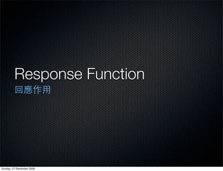 Response Function




Sunday, 27 December 2009
 