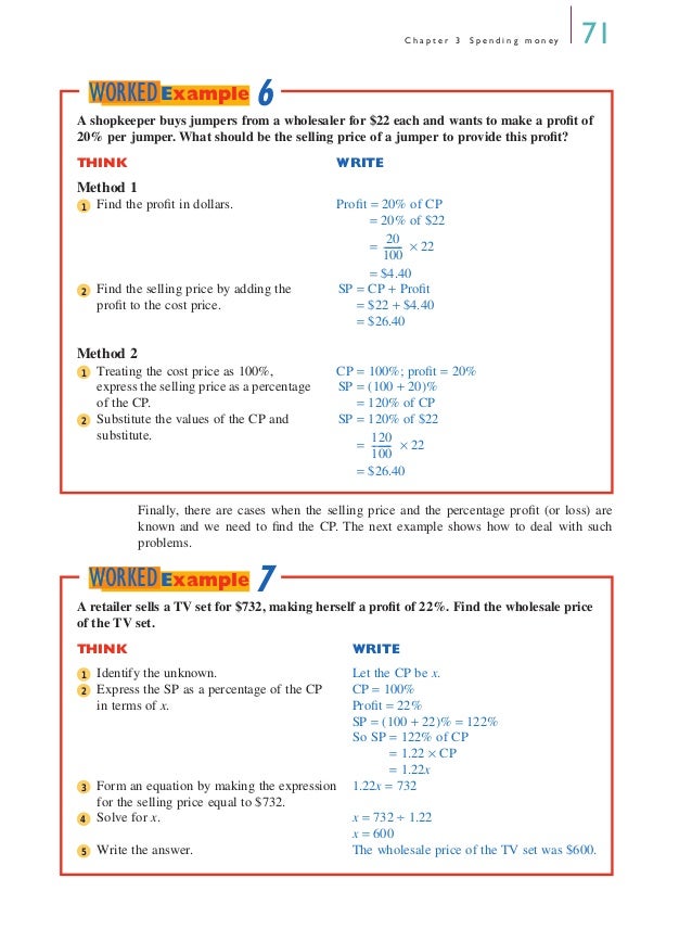 how to find profit or loss