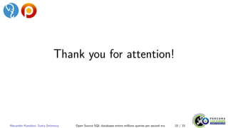 Thank you for attention!
Alexander Korotkov, Sveta Smirnova Open Source SQL databases enters millions queries per second era 33 / 33
 