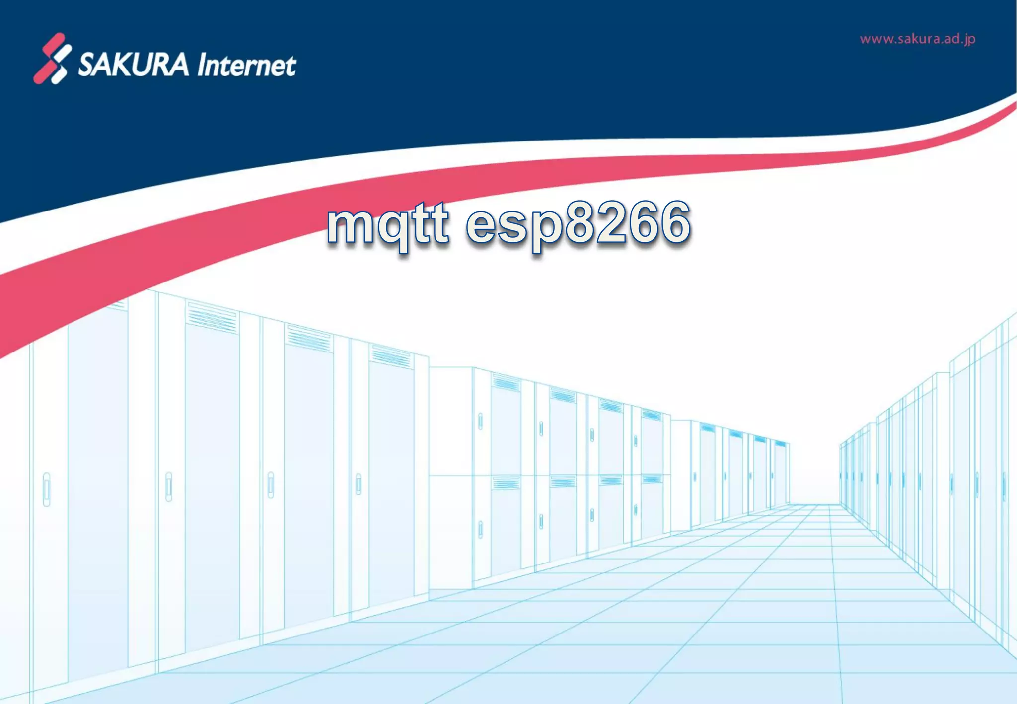 21-Nov-2015
SAKURA Internet Research Center.
Senior Researcher / Naoto MATSUMOTO
 