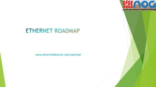 www.ethernetalliance.org/roadmap/
 