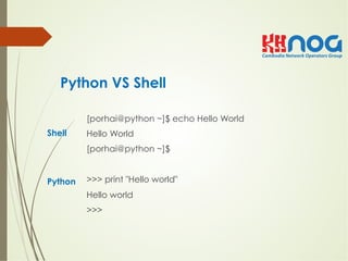 Introduction to Python | PPT