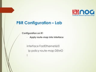 Policy Based Routing (PBR) | PDF