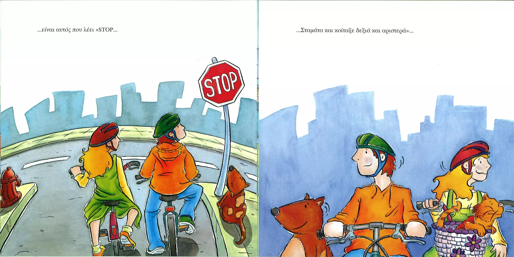 Καλώς τον κύριο ΚΟΚ