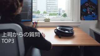 [MR05] 饦ɤ AI MߺϤ碌 Microsoft HoloLens Τʤ