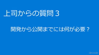 [MR05] 饦ɤ AI MߺϤ碌 Microsoft HoloLens Τʤ