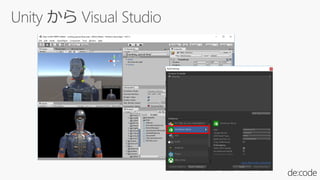 [MR05] 饦ɤ AI MߺϤ碌 Microsoft HoloLens Τʤ