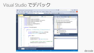 [MR05] 饦ɤ AI MߺϤ碌 Microsoft HoloLens Τʤ