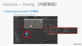 [MR05] 饦ɤ AI MߺϤ碌 Microsoft HoloLens Τʤ
