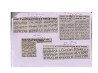 Material recovery facility