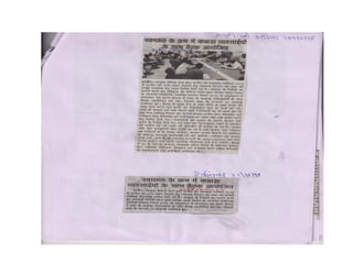 Material recovery facility