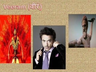 rasa theory__(mrinal)