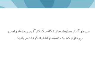 مسعود صرامی