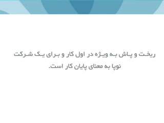 مسعود صرامی