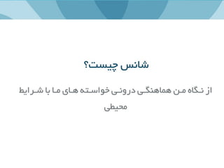 مسعود صرامی