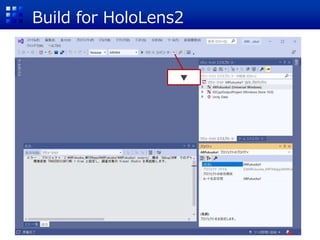 Build for HoloLens2
▼
 