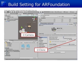 Build Setting for ARFoundation
①Camera
②Clone
 