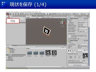 現状を保存 (1/4)
File
 