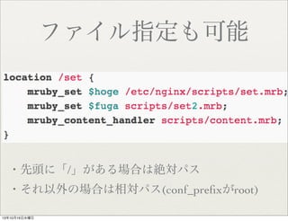 եָ

?^ˡ/ϤϽ~ѥ
?ΈϤѥ(conf_pre?xroot)
131016ˮ

 
