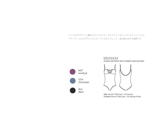 シンプルなデザインに胸元に少しだけフローラルプリントが入っているスウィートなレ
オタード。どんなデザインのスカートにも合うでしょう。着心地の良さも抜群です。
 